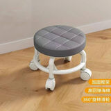 素树家居家用万向轮小凳子滑轮矮凳静音带轮茶几凳客厅儿童凳圆板凳换鞋凳 【灰灰】加厚柔软坐垫+升级承重框架