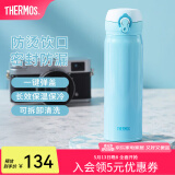 膳魔师（THERMOS）保温杯不锈钢水杯儿童男女士杯子520礼物车载定制团购JNL JNL-502蓝色 500ml