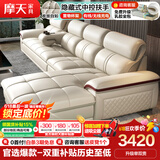 摩天（Motian） 沙发 真皮沙发客厅整装沙发实木沙发组合办公皮艺沙发家具 单人+双人+贵妃位[3.49米] 标准版【桉木框架+国产牛皮】