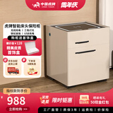 虎牌虎牌保险柜家用智能床头保险柜隐形式无线充电小型木质抽屉全钢防盗一体隐藏式保险箱密码指纹解锁 【轻奢款】香槟（三色灯光+无线充电+感应夜灯） 指纹解锁（指纹/密码/钥匙）