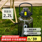 希乐（cille）大容量水杯男女运动水壶夏季健身水桶吨桶吨杯子DS-547阴影灰2.2L