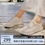 斯凯奇（Skechers）女鞋夏季软底运动跑步鞋舒适外穿网面透气休闲鞋健步鞋117224