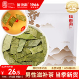 福东海 淫羊藿叶100g 泡酒料男人茶男性滋补养生茶饮 肉苁蓉锁阳玛咖