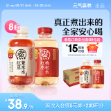 元气森林好自在 红豆薏米水 元气自在水 无糖饮料整箱植物饮品 0糖500ml 红豆薏米*4+红枣枸杞*4