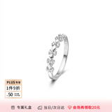 范琦（Fanci）为爱加冕对戒情侣银戒指男女活口表白礼物送女友 女戒开口款单只 闪电发货