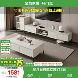 全友家居 现代简约家具客厅家具套装2米电视柜边柜组合收纳储物柜子
