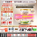 可瑞康婴儿配方山羊奶粉 双益生元+DHA 3段(1岁+) 900g 新西兰进口