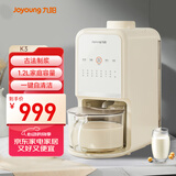 九阳（Joyoung）免手洗豆浆机轻音降噪古法豆浆24h预约1.2L家庭容量家用全自动破壁机榨汁机K3