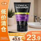 欧莱雅（LOREAL）男士控油抗黑头洁面乳100ml 【临期清仓】
