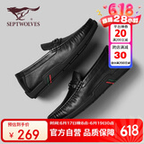 七匹狼（SEPTWOLVES）头层牛皮豆豆鞋男鞋子男士春夏商务休闲皮鞋男套脚乐福鞋 黑色 43
