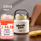 希乐保温杯316不锈钢暖汤壶焖烧杯女士上班迷你多功能便当盒带餐勺子