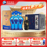  海之蓝 52度 480ml*6 整箱装+天龙 52度 500ml*6 整箱装