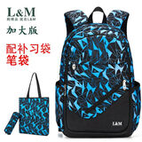 L&M中学生书包男高中生大学生双肩包韩版休闲旅行电脑背包耐磨牛津布 黑蓝色加大版