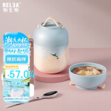 物生物（RELEA）焖烧杯316不锈钢焖烧壶保温饭盒桶上班宿舍焖粥杯汤壶520节日礼物