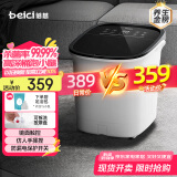 蓓慈(beici)杀菌泡脚桶恒温加热足浴盆全自动按摩洗脚盆泡脚盆高深桶送父母长辈男女友生日礼物B2
