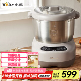 小熊（Bear）和面机 全自动家用商用揉面机 大容量活面机 面粉搅拌打面机 厨师机 HMJ-A70C1 7L