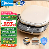 美的（Midea）电饼铛家用双面加热加深大火力上下盘可拆洗烙饼煎饼锅三明治早餐机煎烤机 送礼礼品 JKE3070