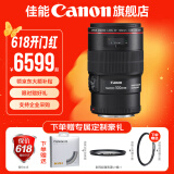 佳能百微 100微距镜头 全画幅 单反相机镜头 口腔牙科专用镜头 EF 100 2.8 USM 标配单镜头（无UV保护镜 建议选购套餐）