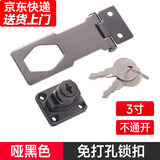 格玛斯抽屉锁免打孔冰箱锁门锁扣柜子锁柜门锁办公室铁皮柜锁配电柜锁具 3寸哑黑色(不通开)