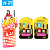 连拓 卡槽卡针五件套 手机卡托还原sim卡套Micro/Nano转化卡槽取卡针苹果华为小米通用 2套装