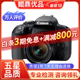 佳能/Canon 500D 600D  700D 750D 760D 800D 二手单反相机 95新 99新 佳能800D/18-55 IS STM套机 套机