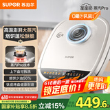 苏泊尔（SUPOR）电饼铛 上下可拆双面加热 加大加深烙饼锅煎烤机早餐机 三明治机 可升降 钛陶电饼档 JD32RQ882