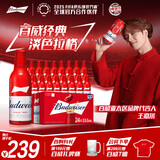 百威啤酒经典淡色拉格355ml*24瓶整箱装新旧包装浓郁麦香