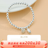 顺庆银楼999银莲心两世欢手链小清新礼物ins风小众送女友节日礼物 S999莲心手链约9克+证书
