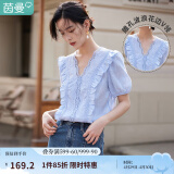 茵曼（INMAN）花边纯色v领衬衫女装2025夏季新品泡泡袖短袖上衣 蓝色 L