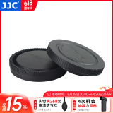 JJC 相机机身盖 镜头后盖 E卡口 适用于索尼ZV-E10II A1II A7R5 A9M3 A7S3 A7C2 A7M3 A7R4/M4 A6400 E卡口 机身盖+镜头后盖