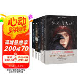 知更鸟女孩套装（套装全5册） 含知更鸟女孩、沉默之歌、神秘人、 末日风暴、遗失的羽毛 小说