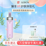 澳尔滨清新柔润渗透乳(保湿型)200g滋润补水 干皮 乳液
