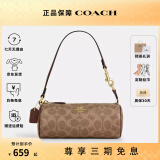 蔻驰（COACH）女包 品牌徽标拉链开合通勤单肩手提圆桶包情人节 卡其色配棕色CW809IMXHE