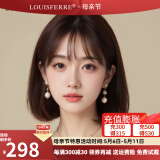 LOUISFERRE路易假发女真发自然全头套空气刘海锁骨发中长发真人发丝 圆顶心 混发 【自然黑】 中发 30cm