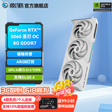影驰GeForce RTX 5060 DLSS 4 黑悟空神话游戏台式机电脑独立显卡 RTX5060圣刃OC