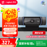罗技（Logitech） C920 PRO 高清网络摄像头 网红直播摄像头 视频通话 会议网课 电脑笔记本家用摄像头