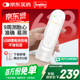 邦力健胎心仪医用胎心监测仪孕妇家用监护仪超声多普勒胎儿心率仪U11-01