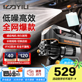 亿力高压洗车机4421G 2000W高压洗车水枪高压喷水水枪庭院家用清洗机