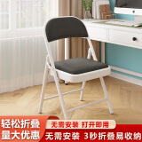 星恺（XINGKAI）椅子折叠椅凳子电脑椅子靠背餐椅子学习椅办公家用会议培训椅 【网布款】黑色网布 XK1022 【1把装】椅重更承重