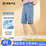 网易严选舒弹大师牛仔裤男式基础直筒牛仔裤亲肤弹力舒适透气黑色裤子 E款-凉感短裤-牛仔浅蓝 34 (XL)