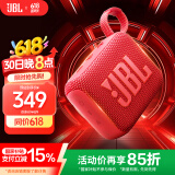JBL GO4 音乐金砖四代 蓝牙音箱 户外便携音箱 电脑音响 低音炮 jbl go4 音响 礼物小音箱 活力红
