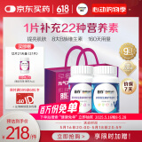 善存复合维生素多种b族男女士维c维e烟酰胺维d3锌硒钙烟酰胺营养包装