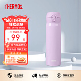 膳魔师（THERMOS）保温杯男女不锈钢水杯子大容量保冷防漏弹盖学生520礼物JNL系列 亮紫色(502-GPP)500ml 500ml