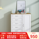 皇翔 实木斗柜储物柜卧室收纳柜五斗橱抽屉式收纳柜子家具柜客厅柜 六斗加门浅胡桃白抽屉