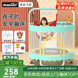 曼迪卡威蹦蹦床室内家用儿童1-3-10岁宝宝砰砰跳跳床小孩蹭蹭床玩具礼物 1.2米 撞色烤漆单杠款蓝承重700斤 加厚护网/吸盘静音防滑腿