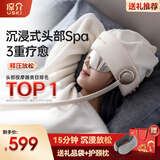 凉介日本R2国家补贴睡眠器头部按摩器按摩帽头皮颈椎眼部按摩仪热敷头眼颈一体生日父母亲节礼物实用 二代升级款-R2素雅杏金