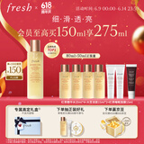 Fresh馥蕾诗红茶酵母酵萃精华150ml 生日礼物送女友男友