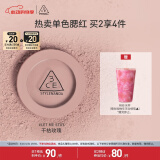 3CE单色腮红LET ME STAY干枯玫瑰胭脂修容520情人节礼物