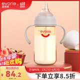 爱得利（evorie） 婴儿奶瓶6个月以上 宽口径带手柄带重力球PPSU奶瓶 300ml灰