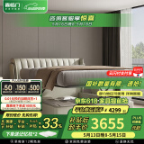喜临门真皮床现代简约可选功能储物双人床主卧大婚床国家补贴维森[床架] pro电动平移款-晨曦米 1.5*2米